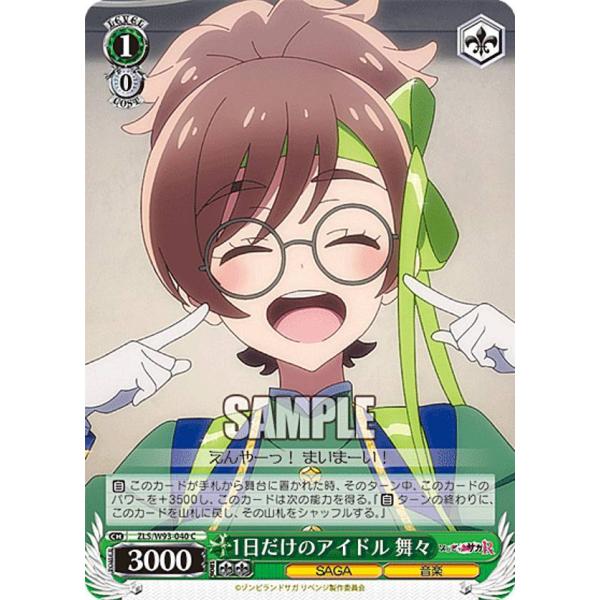 lead-netstore_w93bs112111tt040