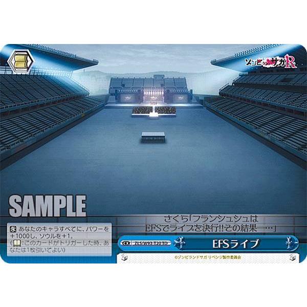 ヴァイスシュヴァルツ ZLS/W93-T20 EFSライブ (TD) トライアルデッキ＋ 