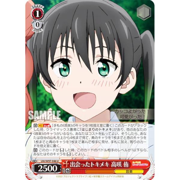 ヴァイスシュヴァルツ キタサンブラック 高咲侑 2枚セットSPサイン 2025年最新】高咲侑 サインの人気アイテム - メルカリ