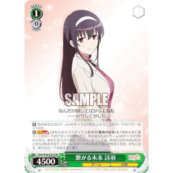 lead-netstore_w98bs092206tt116