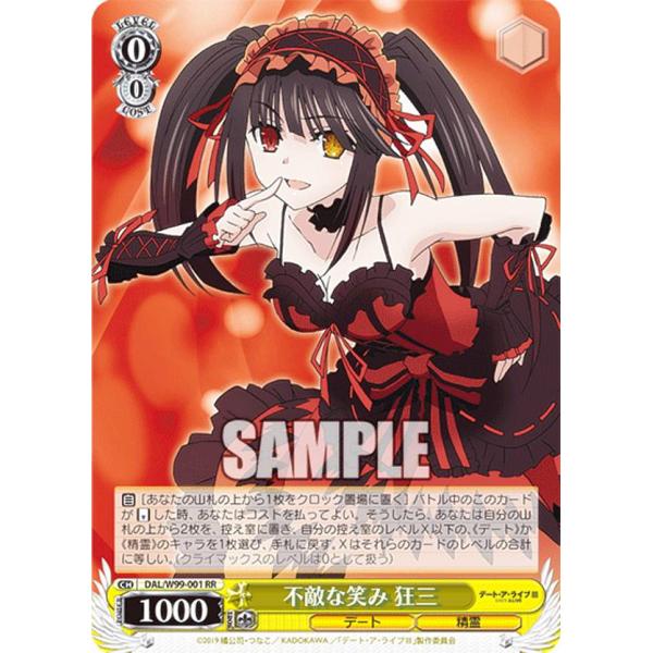 【PSA10】不敵な笑み 狂三 PSA10】不敵な笑み狂三SP サインデートアライブ