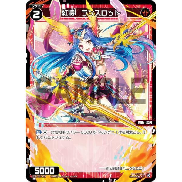 口コミ・レビューで人気商品を探そう lead-netstore_wdi31722101tt013 UNION ARENA(ユニオンアリーナ)