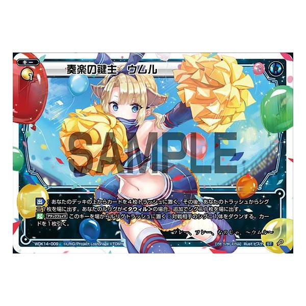 lead-netstore_wdk14d301908tt09 lead-netstore_wdk14d301908tt09