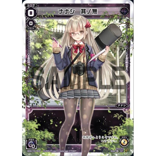 ナナシ lead-netstore_wdk15d301908tt05