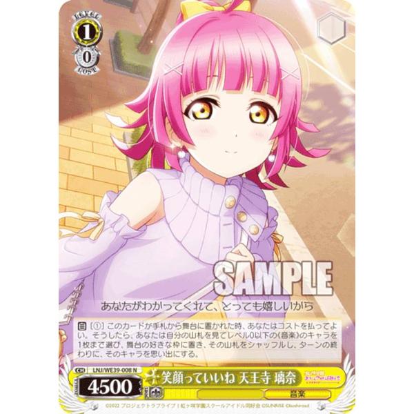 lead-netstore_we39bs152304tt008