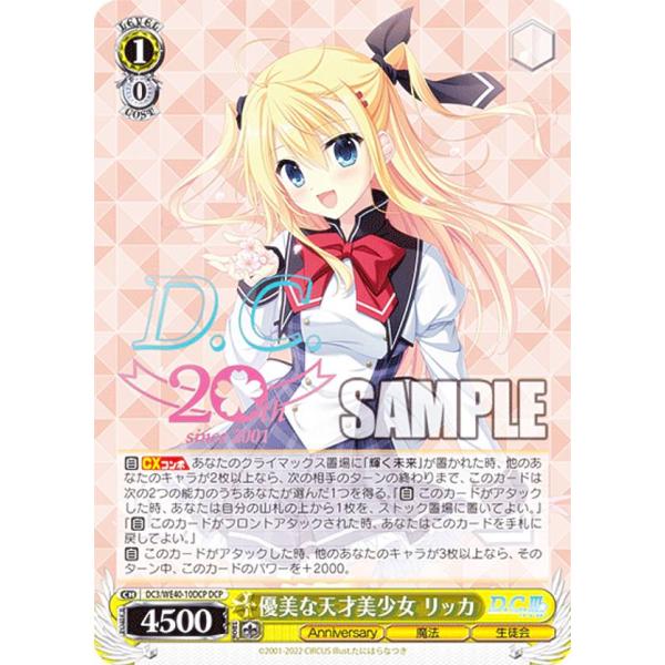 lead-netstore_we40dc242308ttd014