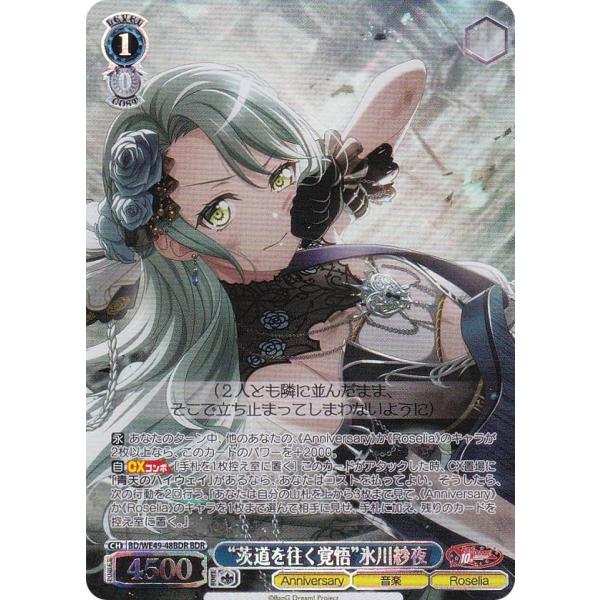 lead-netstore_we49pb122509mrp048