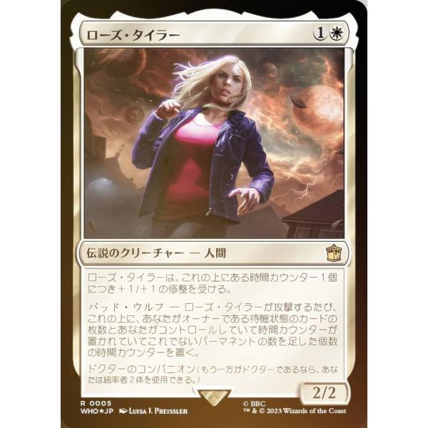 FOIL】マジックザギャザリング WHO JP 0005 ローズ・タイラー (日本語
