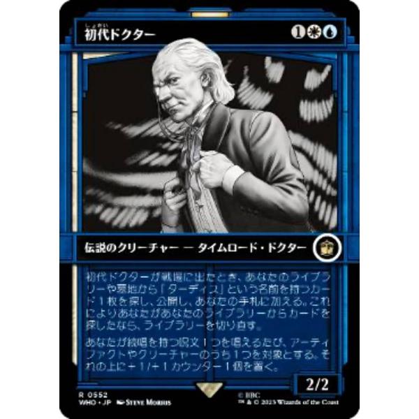 lead-netstore_whojp132310tt0552