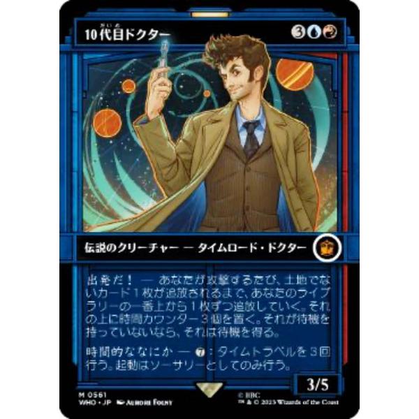 lead-netstore_whojp132310tt0561