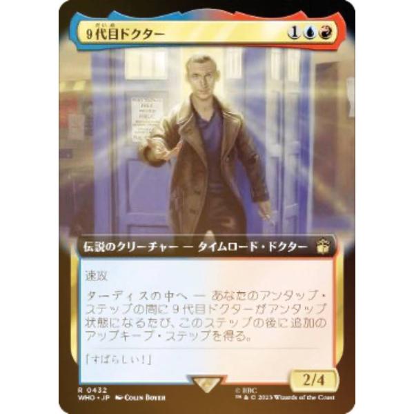 mtg 陰謀団の先手ブレイズ　初版　日本語foil PSA9 陰謀団の先手ブレイズ/Braids, Cabal Minion《日本語》【MH2
