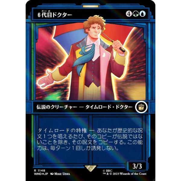 サージ・FOIL】マジックザギャザリング WHO JP 1148 6代目 サージ・FOIL】マジックザギャザリング WHO JP 1148 6代目