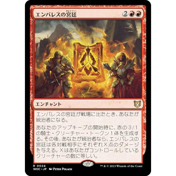 lead-netstore_wocjp082309tt024