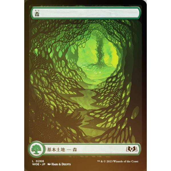 FOIL】マジックザギャザリング WOE JP 0266 森 (日本語版 基本土地