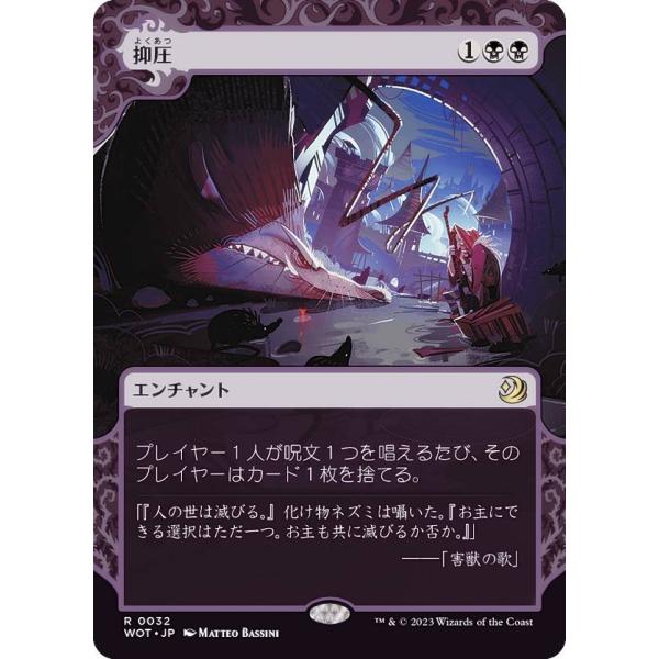 lead-netstore_wotjp082309tt032