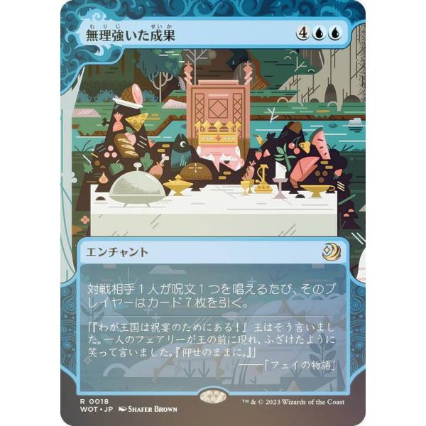 lead-netstore_wotjp082309ttf018