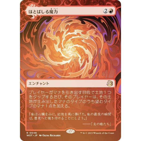 lead-netstore_wotjp082309ttf046