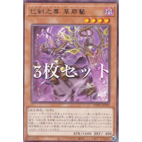 遊戯王 セット 遊戯王OCGデュエルモンスターズ 20th ANNIVERSARY SET | 商品情報