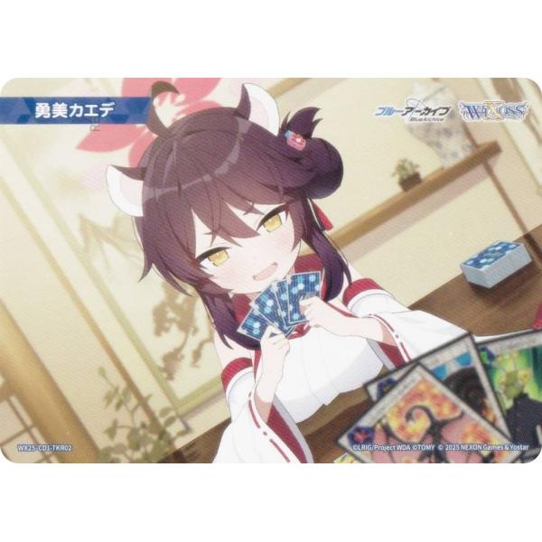 ウィクロス WX25-CD1-TKR02 勇美カエデ (TK トークン) 構築済みデッキ