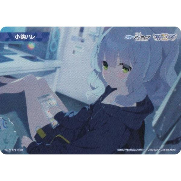 ウィクロス WX25-CP1-TKR30 小鈎ハレ (TK トークン) ブースターパック