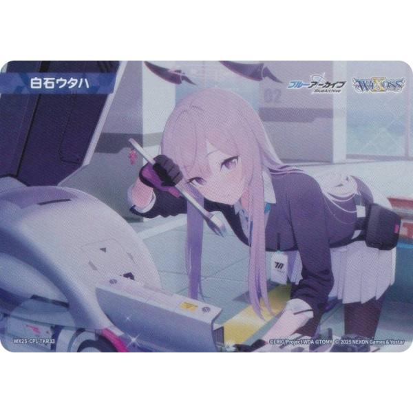 ウィクロス WX25-CP1-TKR33 白石ウタハ (TK トークン