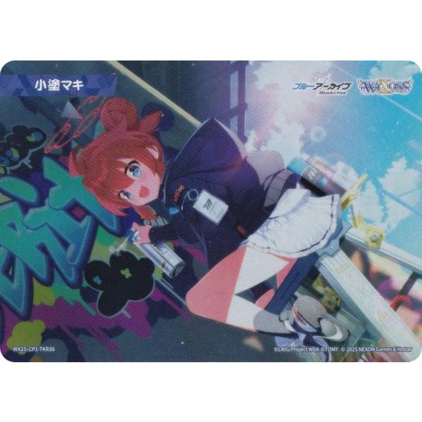 ウィクロス WX25-CP1-TKR36 小塗マキ (TK トークン) ブースターパック