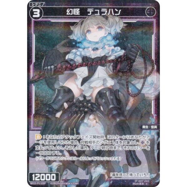 ウィクロス　パラレル　163枚　まとめ売り ウィクロス パラレル 163枚 まとめ売り ウィクロスパラレル163枚