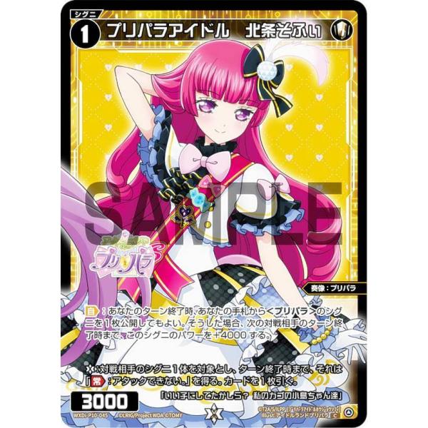 lead-netstore_wxdi10p082207tt045