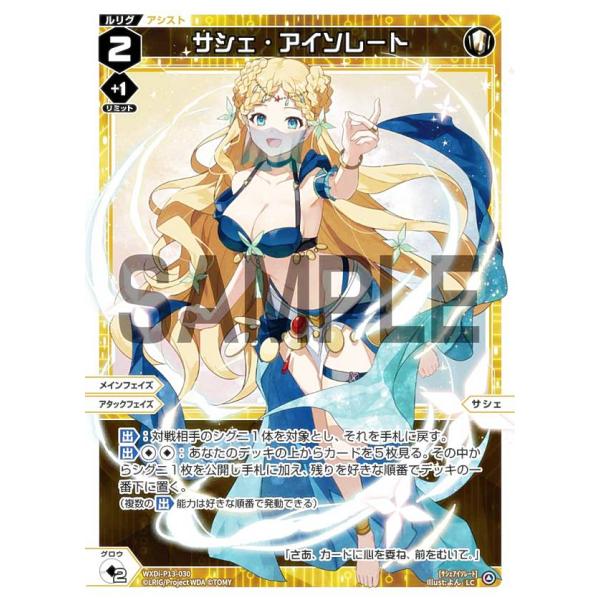 ウィクロス　アンシエント・グルーヴ　LRP パラレル ウィクロス アンシエント・グルーヴ LRP パラレル