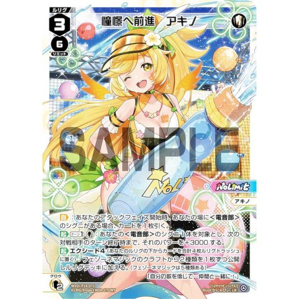 Amazon.co.jp: 10 WIXOSS プレイマット セレモニー アキノ 遊月