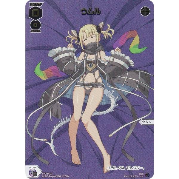 lead-netstore_wxdi16p242402ttsp022