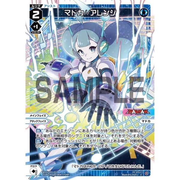 lead-netstore_wxdi3022104tt031