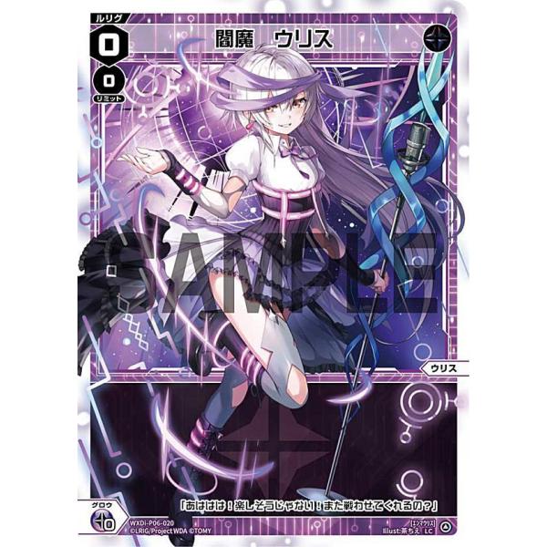 List of Japanese WIXOSS Singles Page 5| Buy from TCG