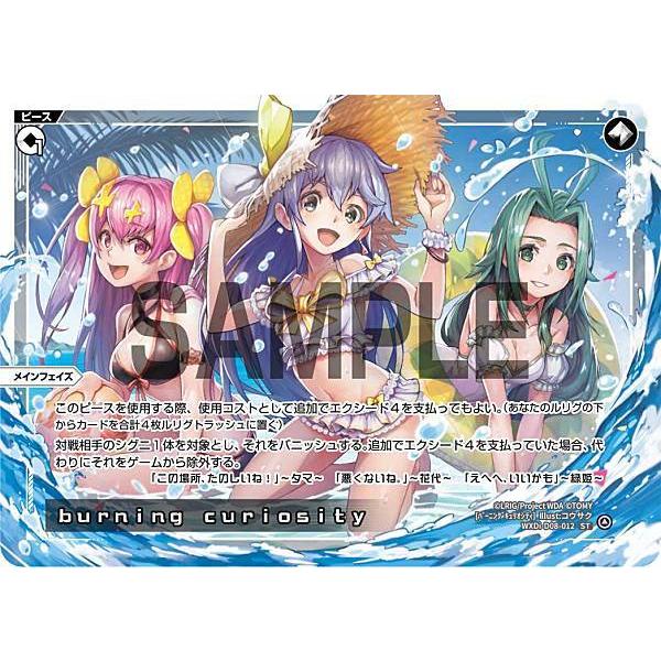 ウィクロス WIXOSS 聖天姫エクシア デッキ版 4枚 ウィクロス WIXOSS 聖天姫エクシア デッキ版 4枚 Amazon.co.jp