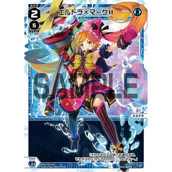 安いウィクロス ルリグの通販商品を比較 ショッピング情報のオークファン