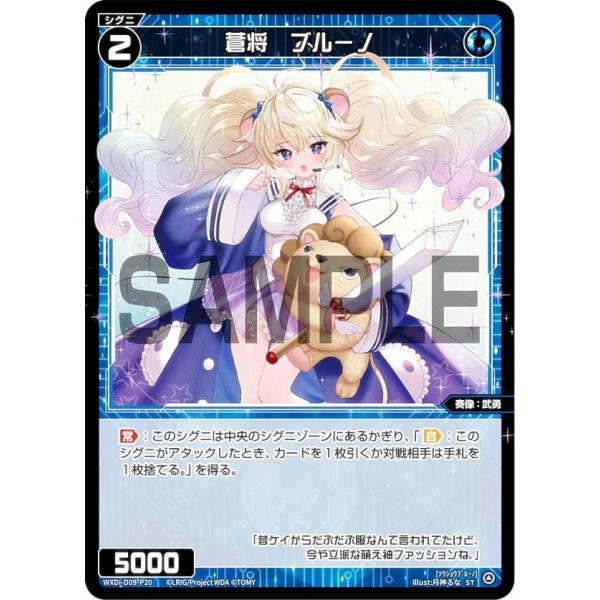 ウィクロス 構築済みデッキDOUBLE HEROINES ピルルク＆ヒラナ 構築済みデッキ「SUPER DIVA DECK DOUBLE HEROINES -ピルルク