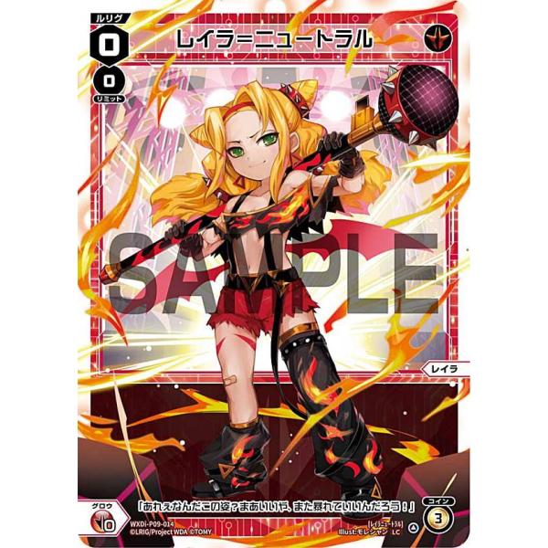 【匿名配送】 ウィクロス レイラ はてな ハテナ ??? ウィクロス レイラ はてな ハテナ ???（2025年最新ウィクロス