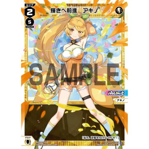 lead-netstore_wxdp2262102tt008