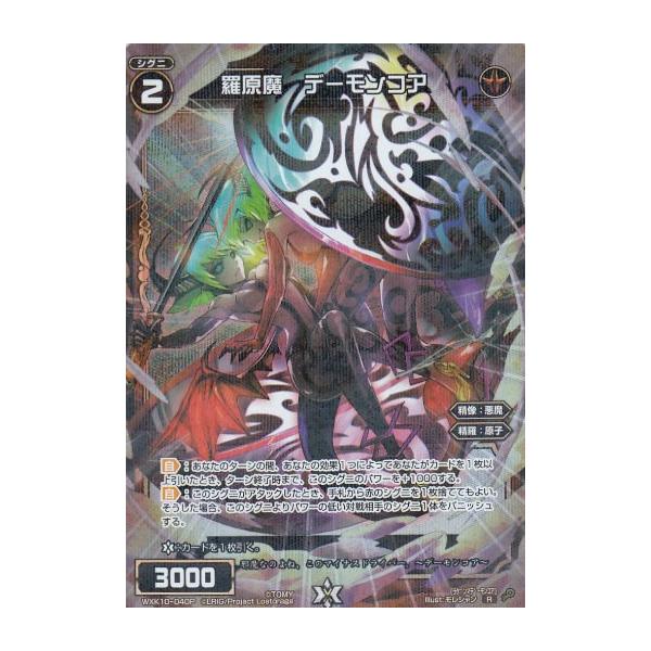 lead-netstore_wxk10202002ttp040