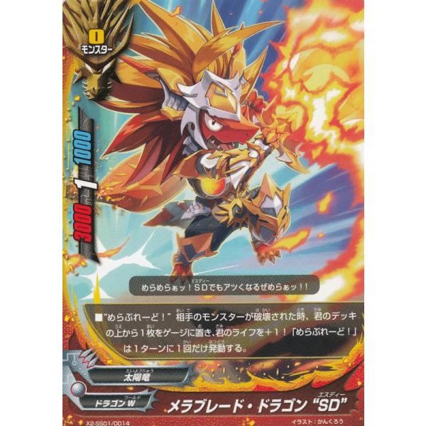 ファンディール　NOVA ヒュドラスドラゴン　RR 一枚800円 ファンディール NOVA ヒュドラスドラゴン RR 一枚800円 ファンディール