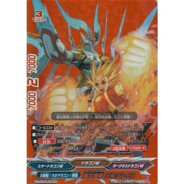 lead-netstore_x2ss01067 lead-netstore_x2ss01067
