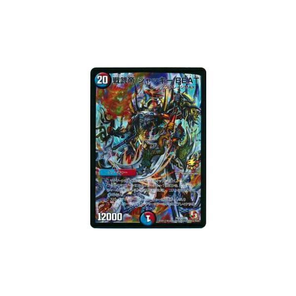プレイ用】デュエルマスターズ P64/Y12 戦武帝 ジャッキー BEAT(プロモ 