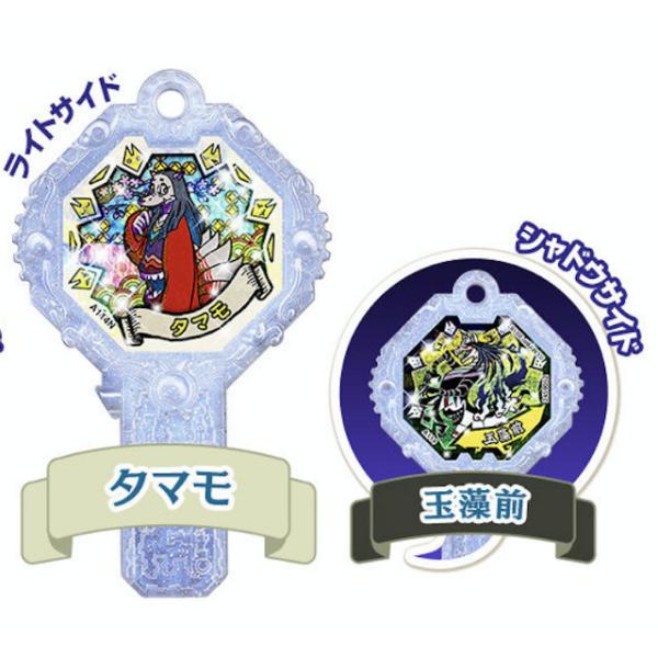 タマモ/玉藻前 (ノーマル)】 妖怪アーク零 〜銀幕の向こう側