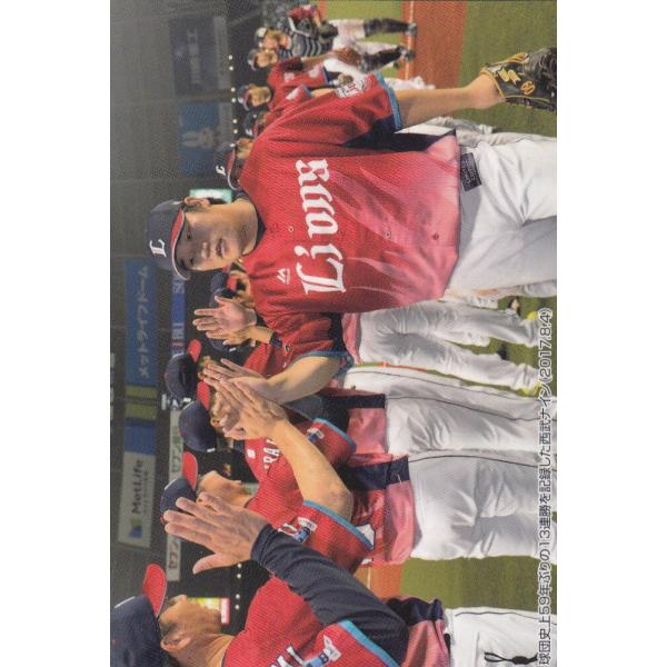 2018プロ野球チップス第１弾 C-3 西武:13連勝【新品】
