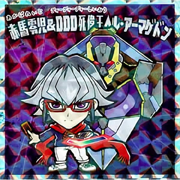 遊戯王】Vジャンプ 赤 榊遊矢 赤馬零児 スリーブ 遊戯王】Vジャンプ 赤