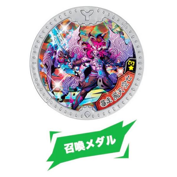 超激レアメダル（？） lead-netstore_ymdlas232101tt017