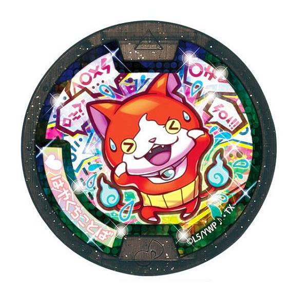 ジバニャンはやくちことば】 妖怪メダル♪ ツワモノレアモノ！人気者