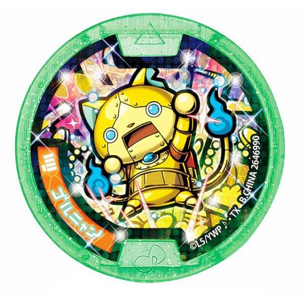 ゴルニャン】 妖怪メダル♪ ツワモノレアモノ！人気者！ : トレカ