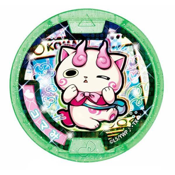 コマみ】 妖怪メダル♪ 和気あいあい！団らんらん！ : トレカショップ