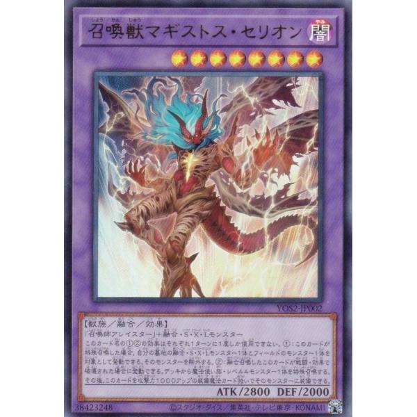 楽天市場】遊戯王カード RR－ライジング・リベリオン